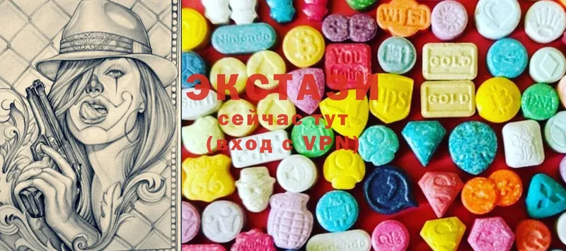 Ecstasy MDMA  Нефтекумск 